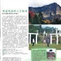MѤUx 2011~ 6 234